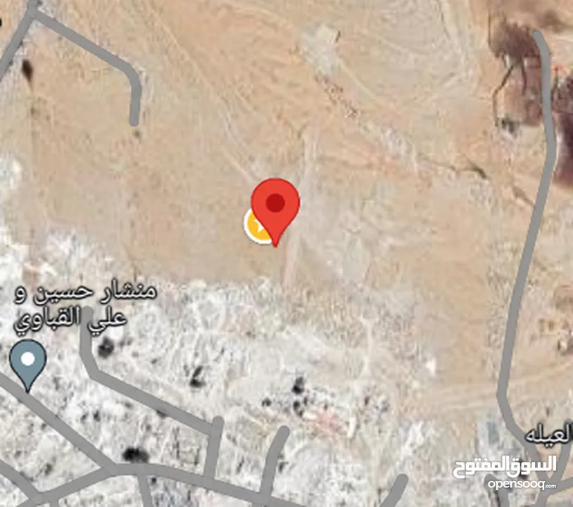 ارض للبيع مليئة بالحجر, A land for sale, full with Stone (negotiable)