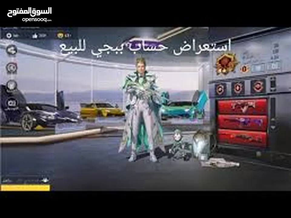 بيع حساب ببجي مستوى 80