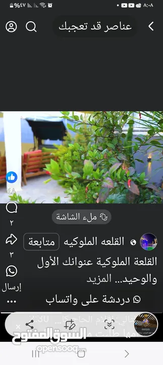 فيلا في اريحا للبدل ع ارض اوللبيع