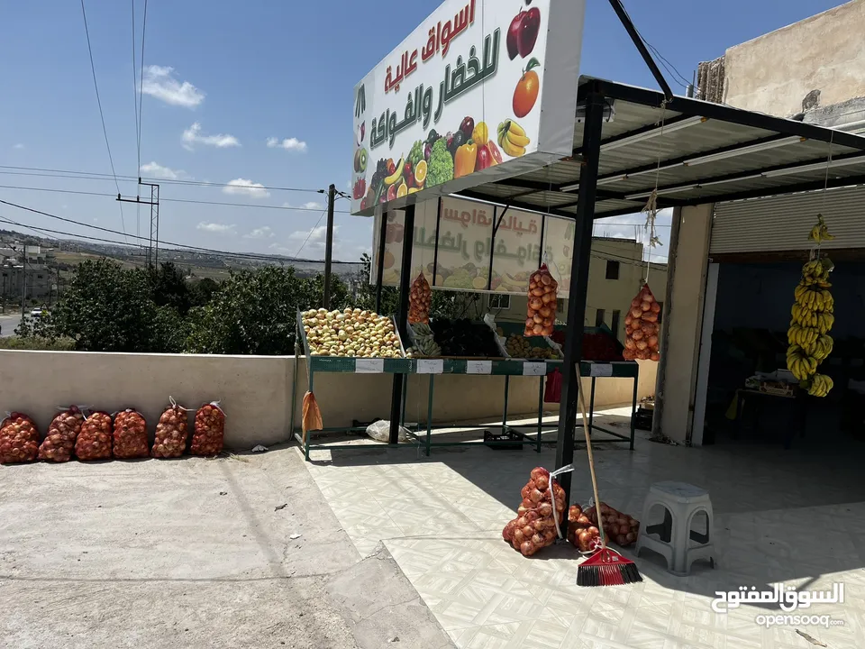 محل خضار وفواكه كامل للبيع