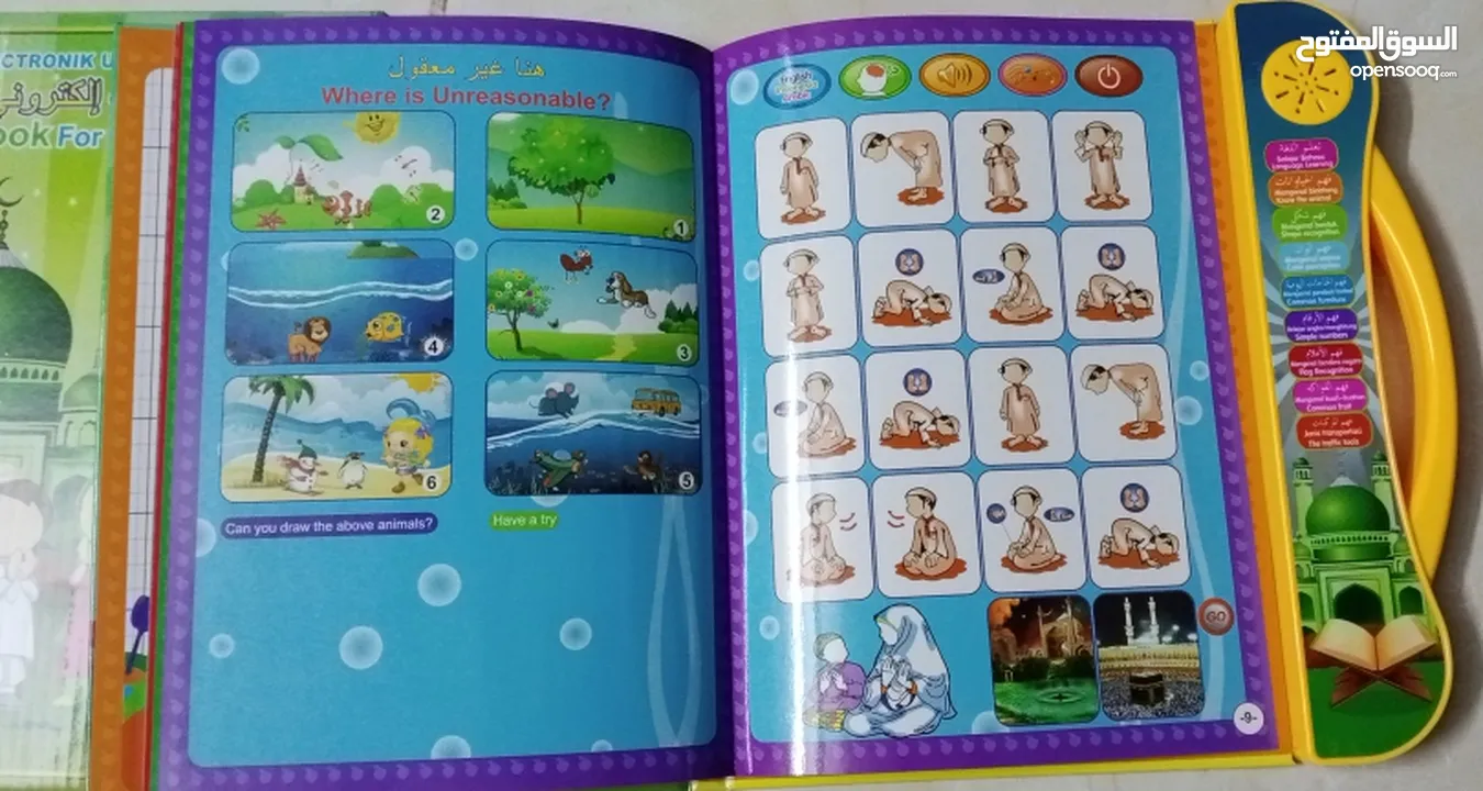 كتاب تعليمي ناطق للاطفال باللغه العربي و الانجليزي احرف ارقام كلمات قران واخرى الكتاب الناطق هديه