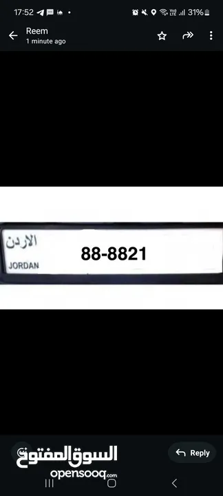 رقم رباعي مميز للبيع