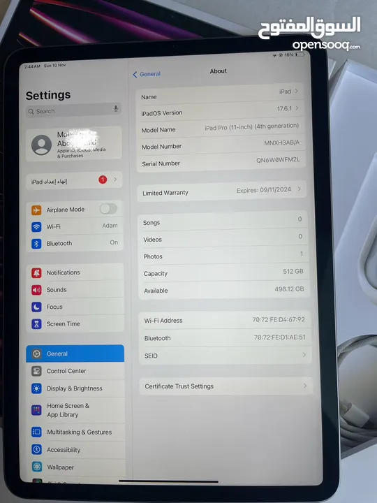 ‏Pad Pro 11 2023 M2 4 generation  ‏512 GB ‏TDRA