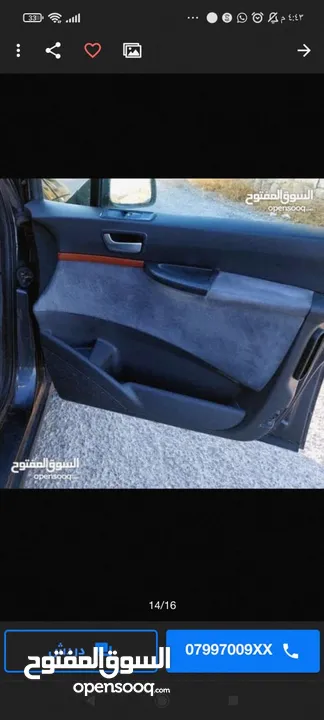 ستروين c8 بحاله جيده للبيع فحص 7 جيد