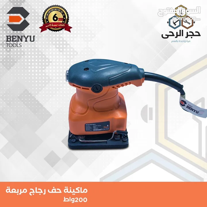 درل 3 اوضاع صناعي