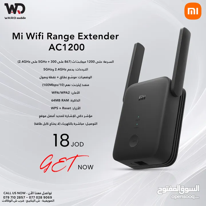 Mi WiFi Range Extender AC1200