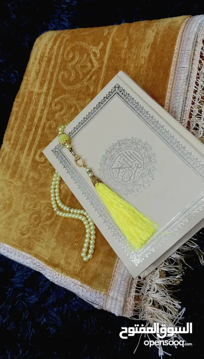 بكج الصلاة مكون من  سجادة الصلاة مصحف مسبحة