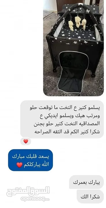 سرير بيبي مواصفات امريكيه ماركة Mama kids