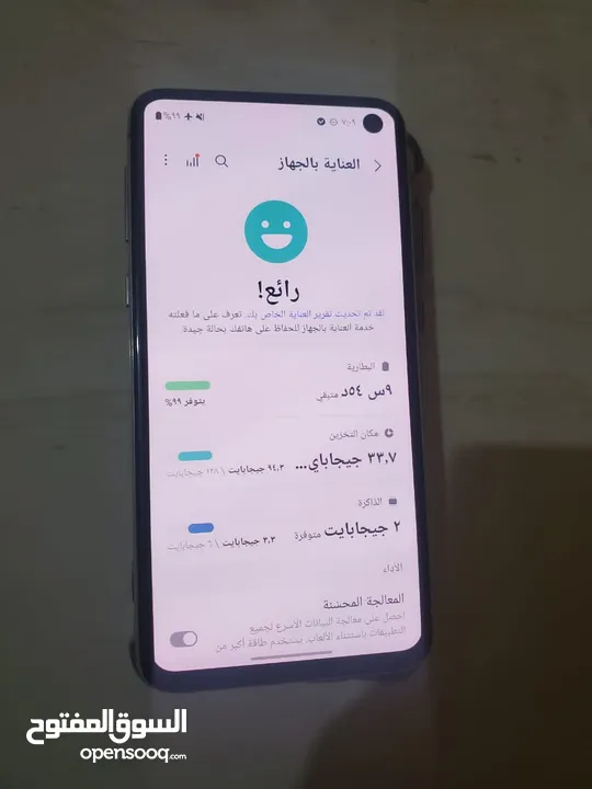 جوال سامسونج s10 الصغير