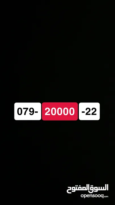 رقم زين مميز جدا