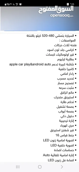 هوندا انسايت  2021 نورنج أعلى صنف ما شاء الله