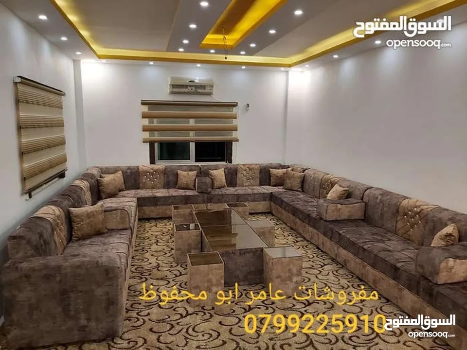 عرض خاص على جلسات الخليجية 17 مقعد + طقم طربيزاط مع مراكي + 10 مخدات