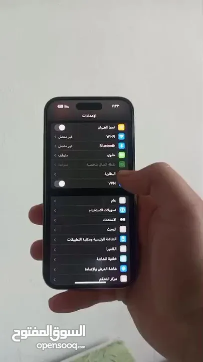 آيفون 14 برو