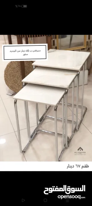مجموعة اغراض للبيع