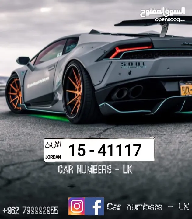 ارقام خماسيه مميزه للبيع  1000شامل رسوم التنازل  سعر الرقم الواحد