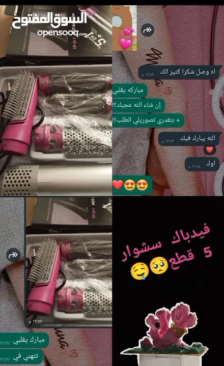 سشوار 5 ب 1