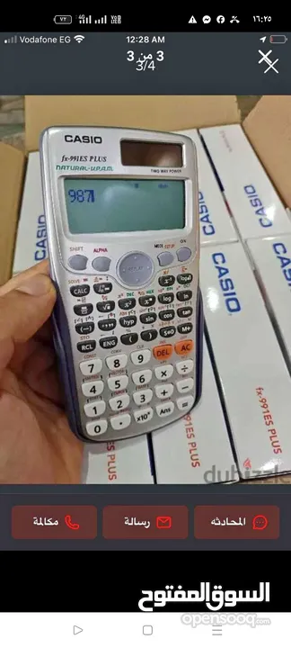 عروض وتخفيضات تصفيات مكتبه Casio fx 991 es plus