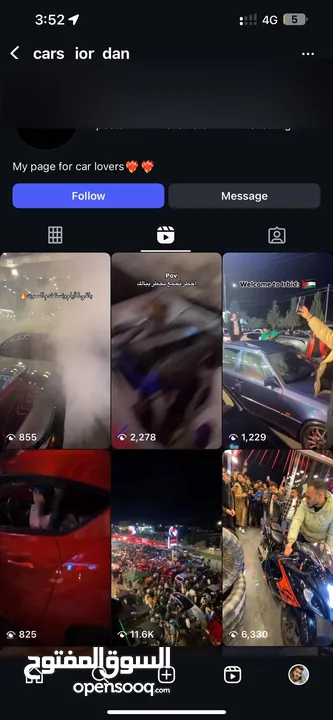 اودي تابعتيني