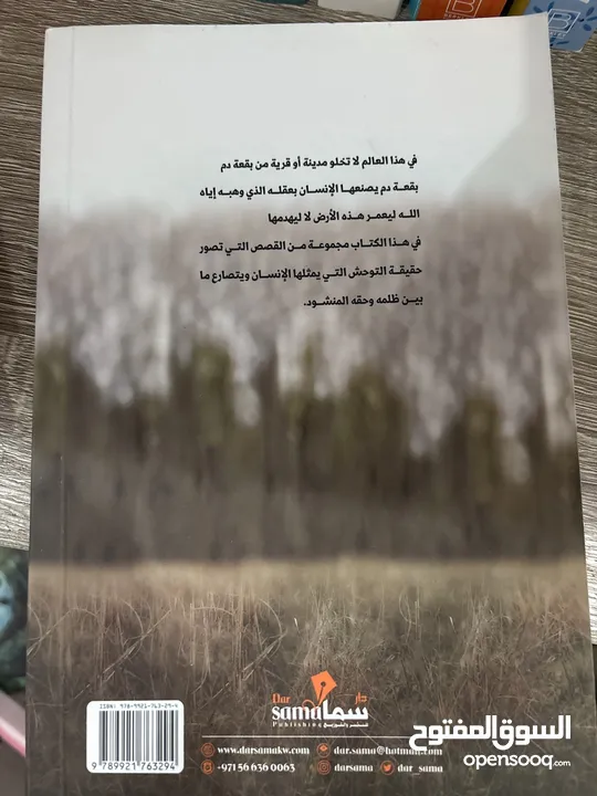 كتب منوعة عربية و انجليزية بحالة ممتازة