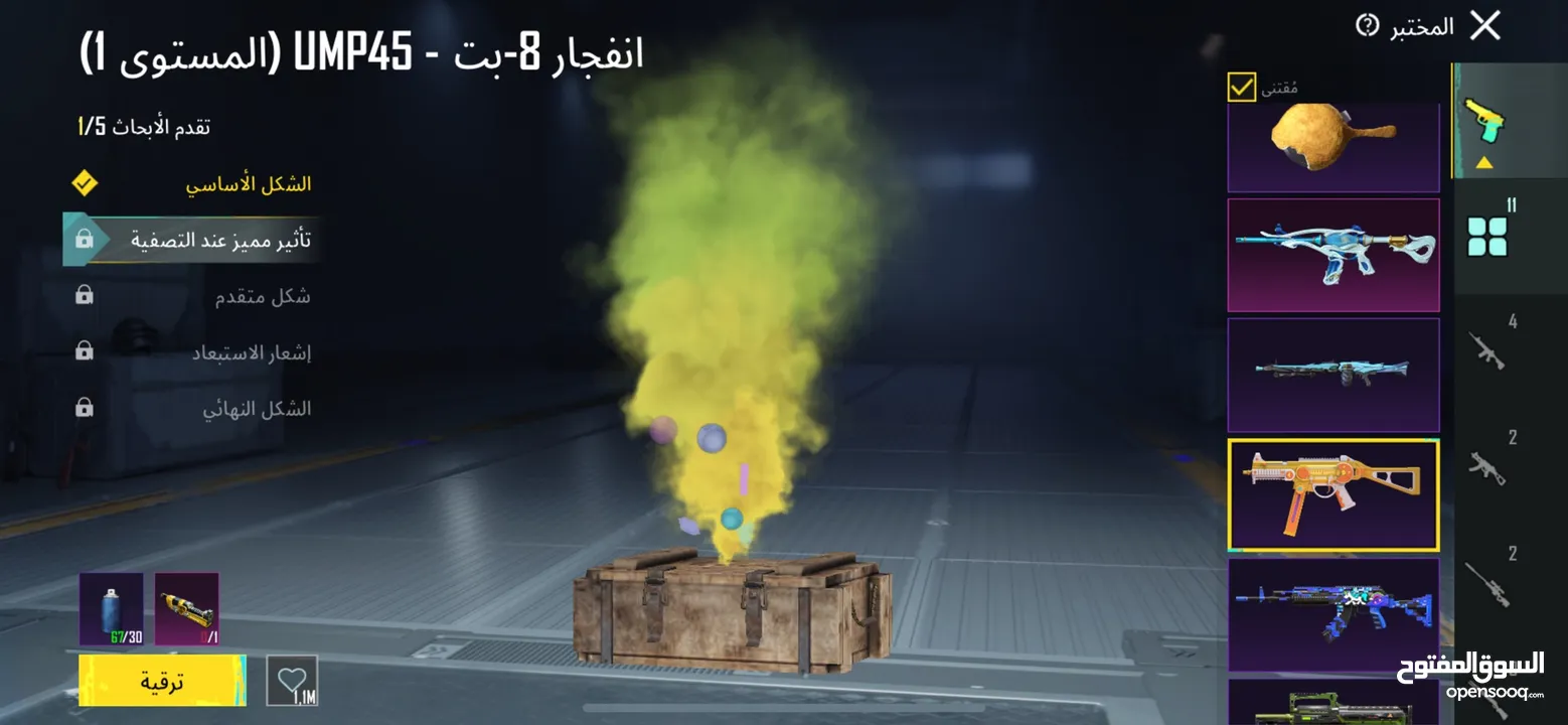حساب ببجي للبيع مستوى الحساب 63
