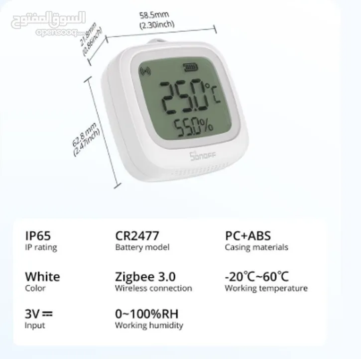 سونوف Zigbee حساسات ذكية  تحكم ذكي وأمان متكامل تعمل مع اليكسا SONOFF ZIGBEE WORK WITH ALEXA GOOGLE