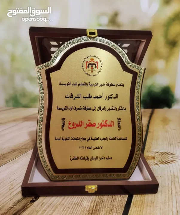 باجة تاج نيم بطاقات تعريف باجات واعلام