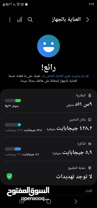 شرق اواسط سامسونج اس 23 الترا بحاله الوكاله ولا نص خدش