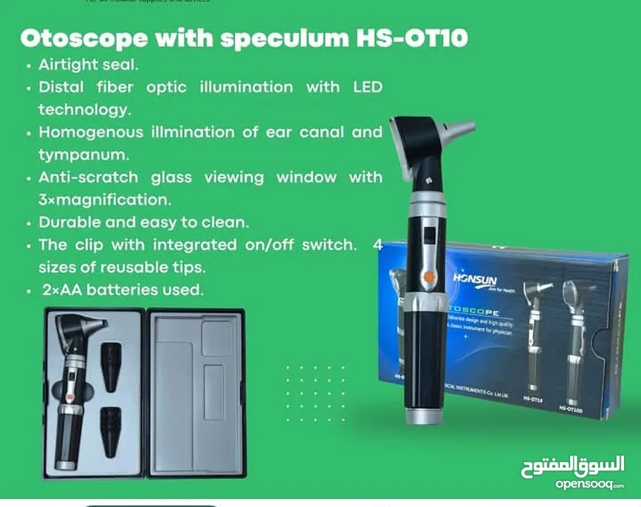 جهاز فحص الأذن و الانف auto scope منظار كاشف فاحص اذن و انف الطبي مع اضائه اوتو سكوب
