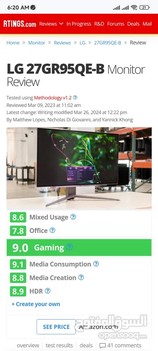 lg 27gr95qe oled شاشة ال جي اوليد