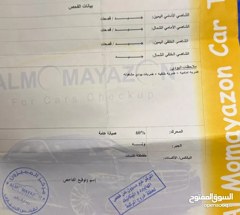 فورد فيوجن SE اقساط فقط 2019