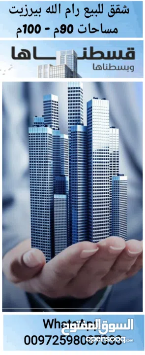 محلات للبيع تمليك