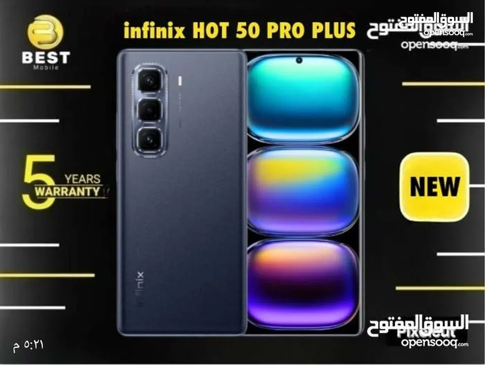 متوفر بعدة ألوان هوت 50 برو بلس // hot 50 pro+ new