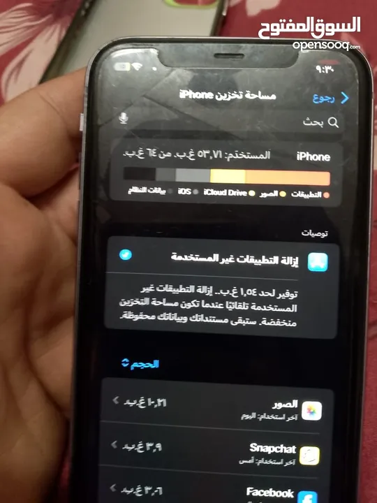 آيفون 11 عادي مساحة 64 مش مفتوح يا البيع أو البدلة على الاحدث