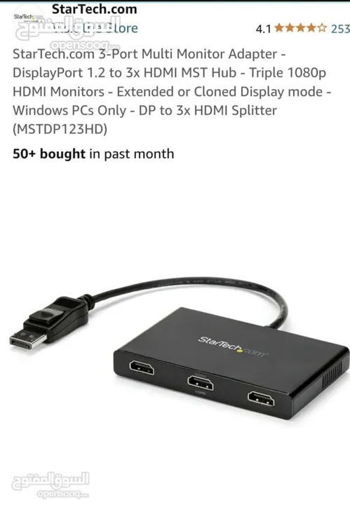 موزع hdmi من ستار تيك الامريكيه
