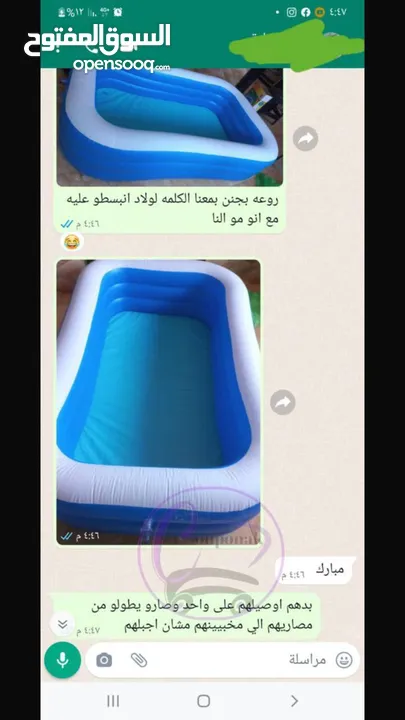 برك سباحة ب عدة احجام