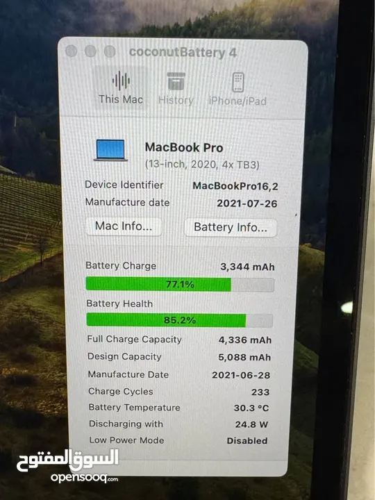 Apple Mackbook Pro   ابل ماك بوك برو