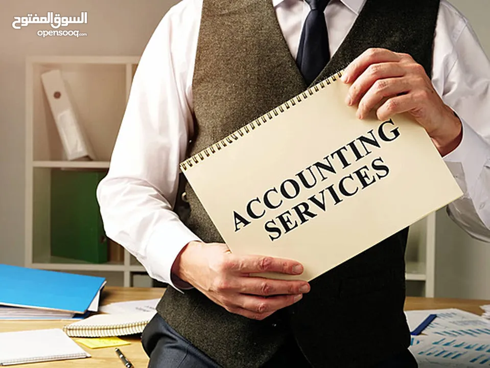 خدمات محاسبية و مسك الدفاتر / نظام الفوترة الالكتروني