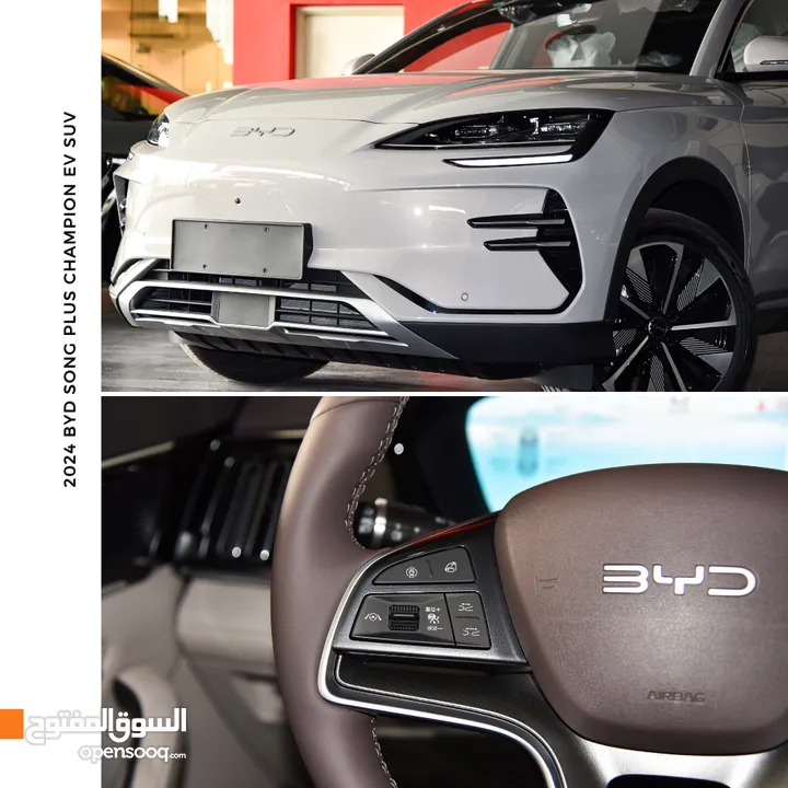 بي واي دي سونج بلس كهربائية بالكامل 2024 BYD Song Plus Champion EV SUV