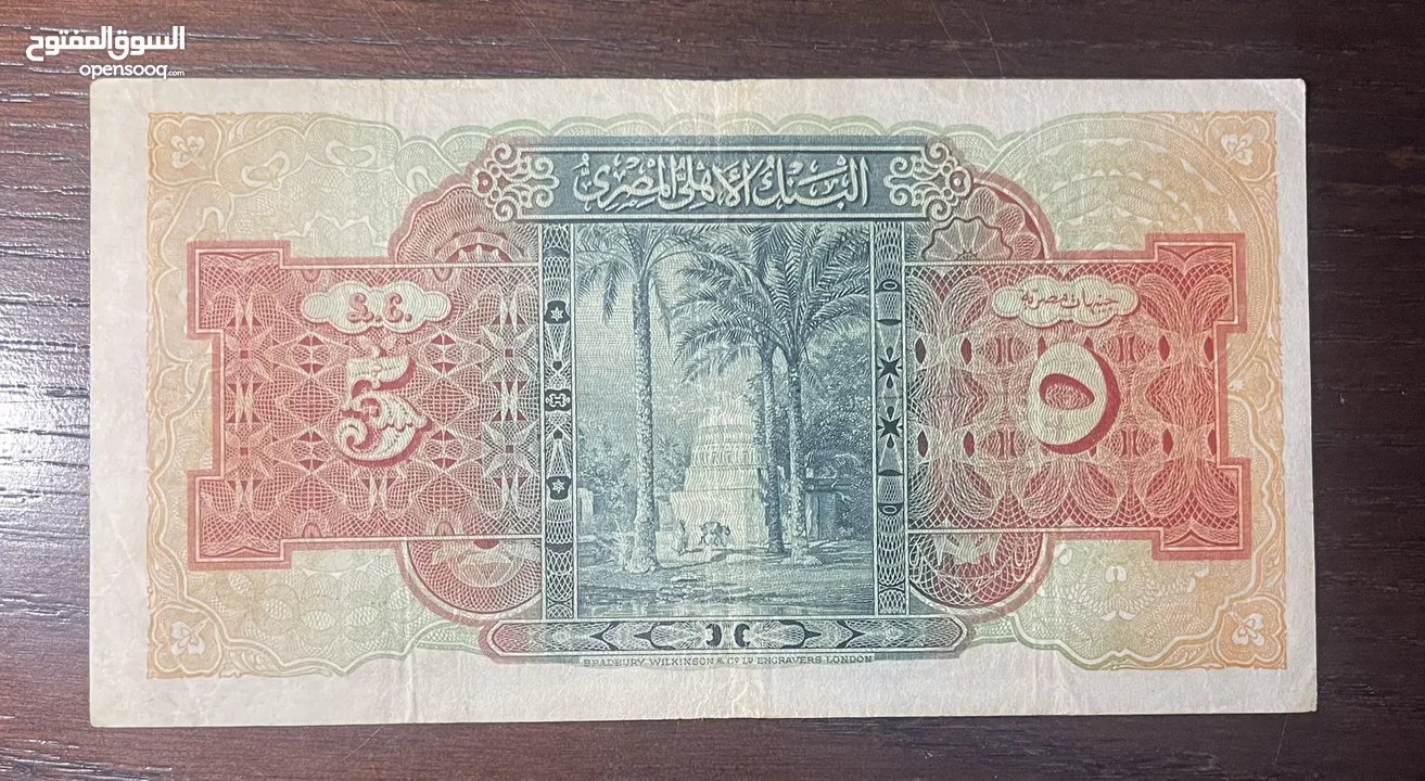 عملات مختلفة والمجموعة موضحة بالصور