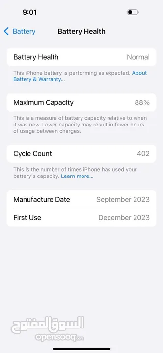 iPhone 15 بحاله ممتازه
