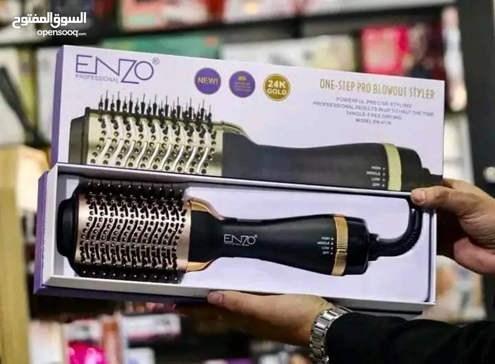 مشط فرشاه و سشوار الشعر اينزو 1300 واط فرشاة ون ستيب الاصلي سشوارات منشف الشعر فرشايه