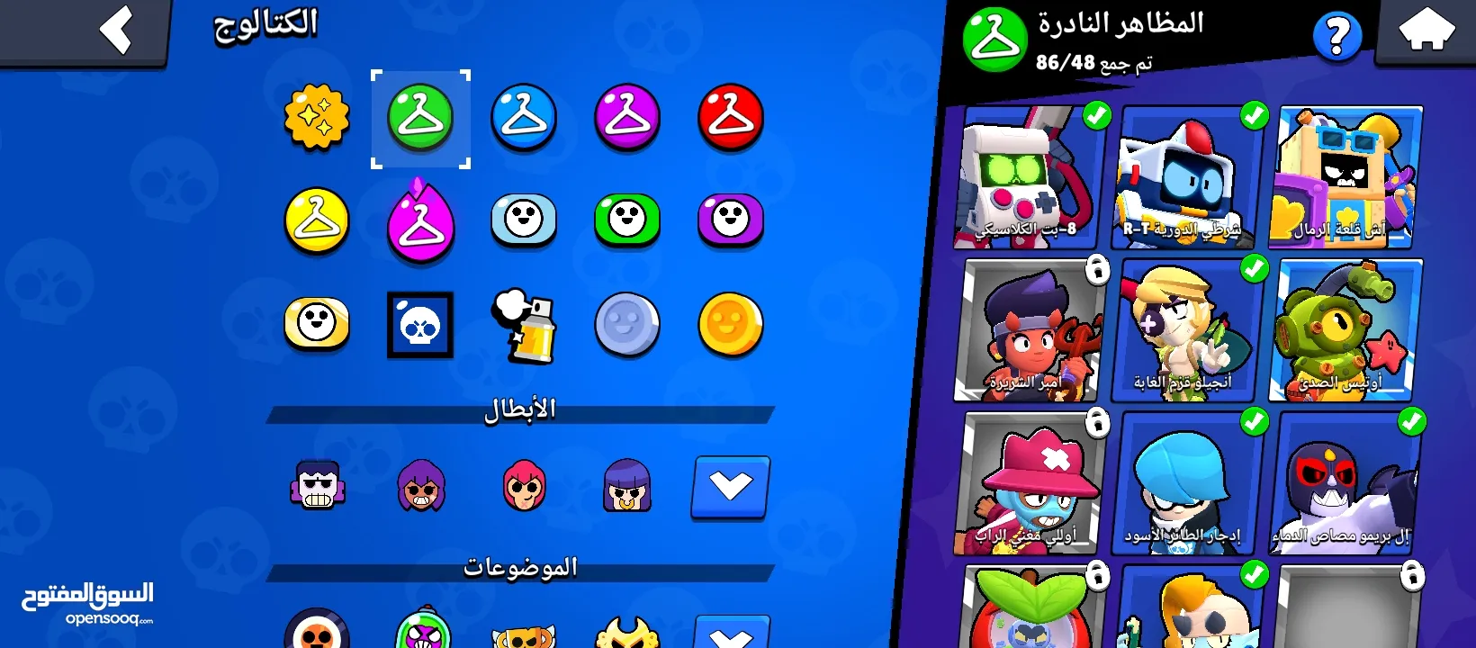 بيع حساب براول ستارز فيه 22الف كاس وا اكثر من 150 سكن منوعين وا 65 وا 6 سكنات مضهر هايبر تشارج.