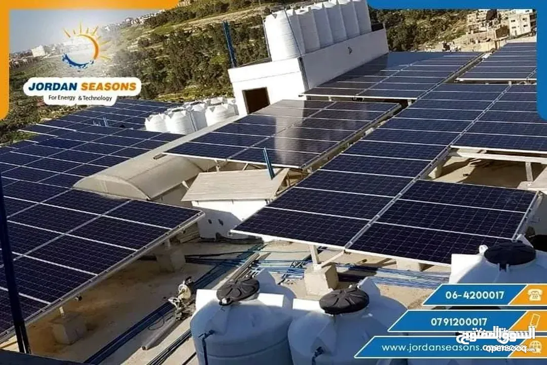أنظمة طاقة شمسية وفر فاتورة الكهرباء مع فصول الاردن للطاقة الشمسية