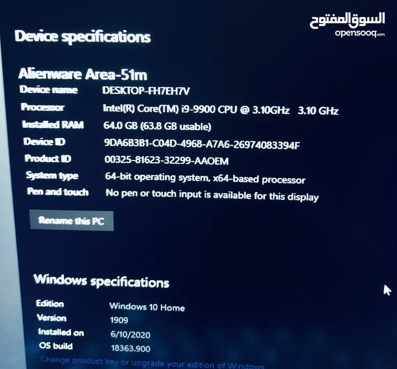 Alienware Area 51m i9 (The BEAST) Intel Core i9-9900K