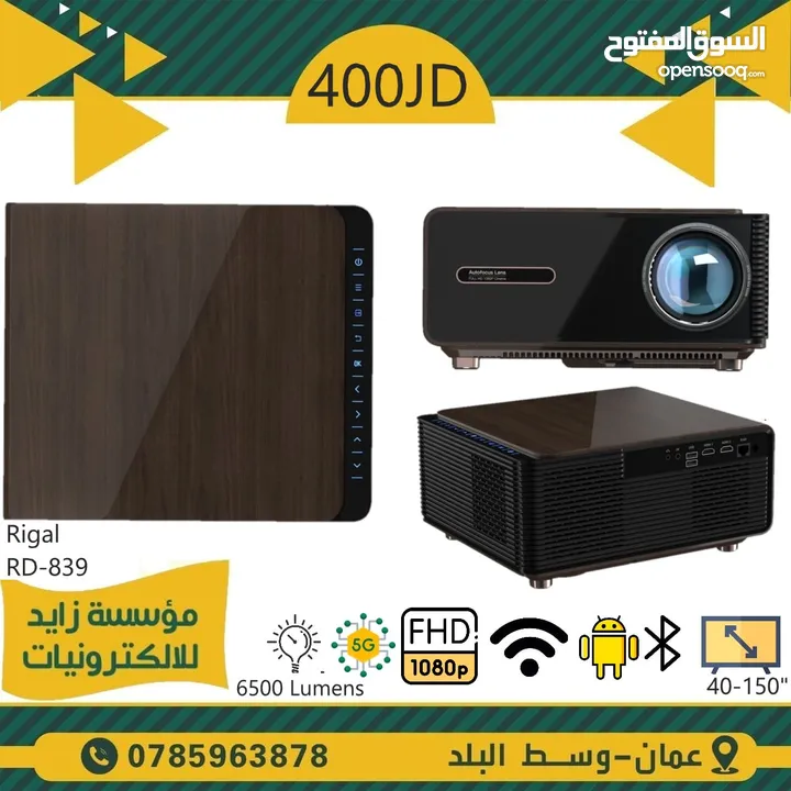 داتا شو للعرض FULL HD يعطي لغاية 150 انش