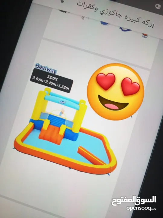 مسابح حجم كبير مميزة جدا