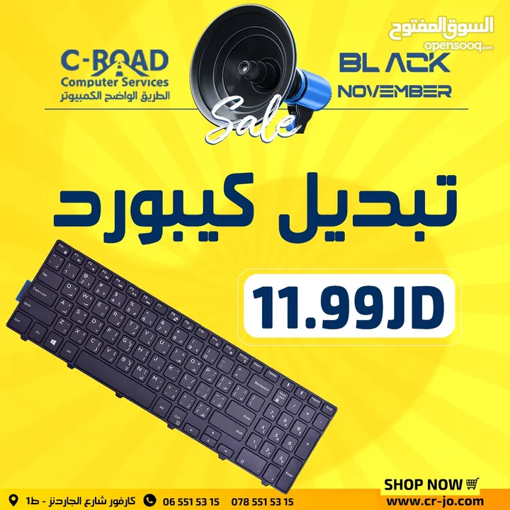 كيبورد لابتوبك خربان  غيره عنا باقل الاسعار -We fix keybord your computer Got  aproblem