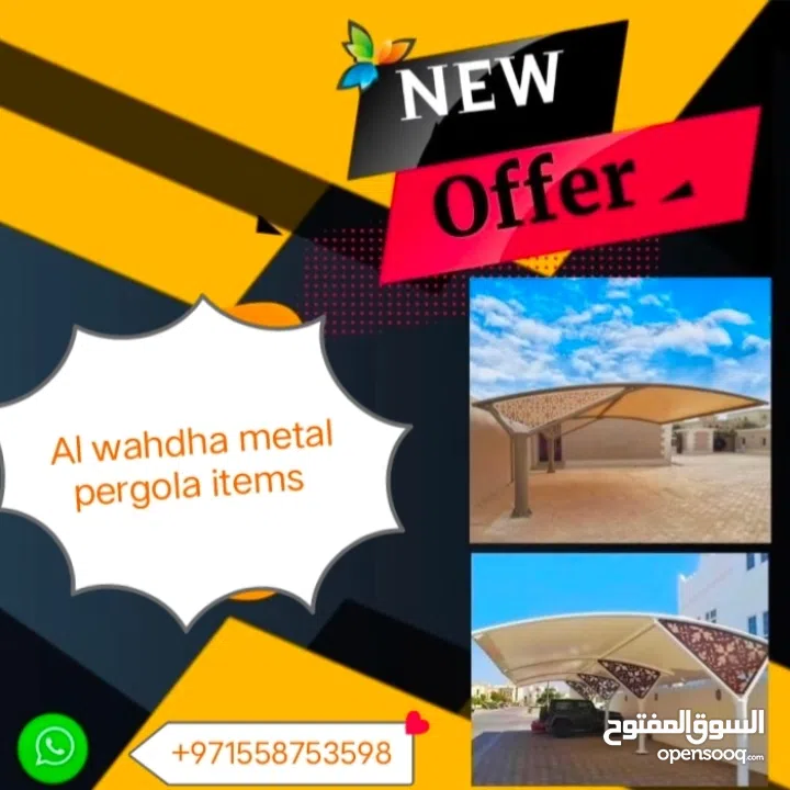 car parking & peragula