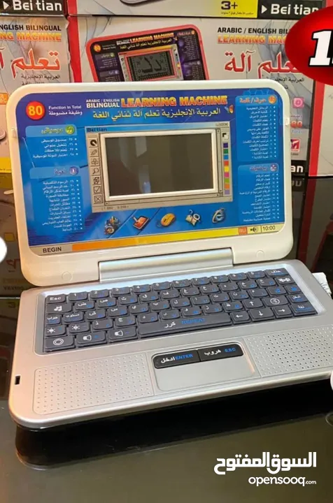 اللابتوب اللي رح يخلي وقت أطفالكم ممتع وتعليمي بنفس اللحظة لاب توب تعليمي، عربي–إنجليزي .