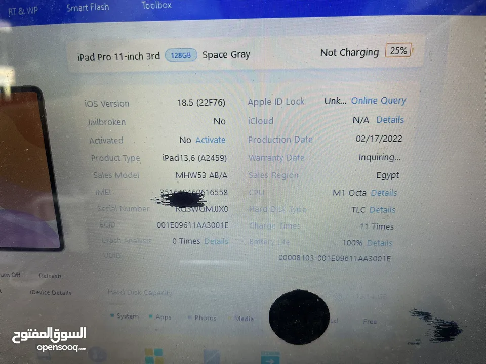Ipad pro مسكر ايكلاود